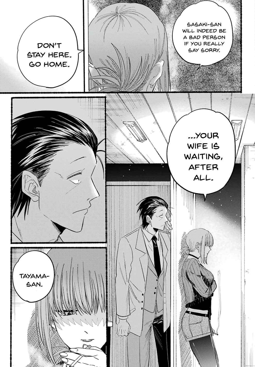 Smoking Behind the Supermarket with You, Chapter 25 image 21